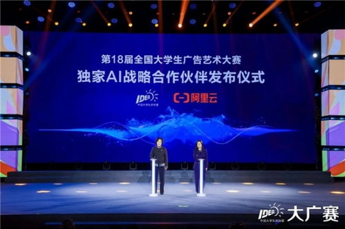 筆耕不輟繪新章，薪火相傳啟未來——第17屆大廣賽盛典落幕，見證青年創意力量